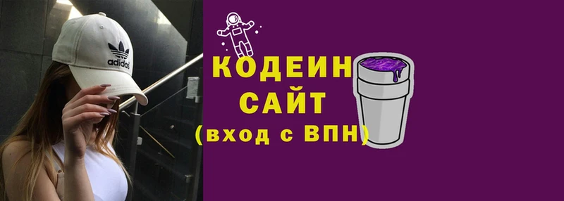 Codein Purple Drank  закладка  Большой Камень 