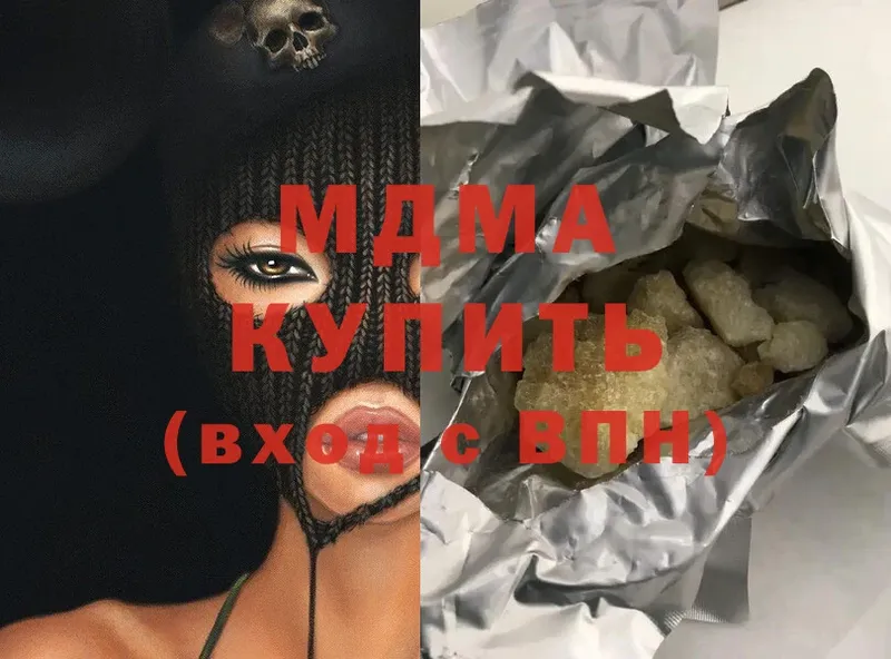 MDMA молли  Большой Камень 